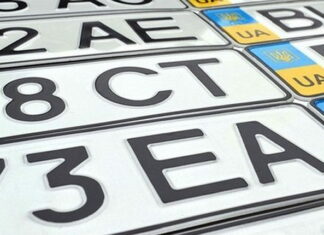 В Украине изменились правила выдачи автомобильных номеров Car plate