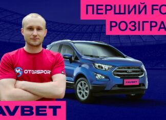 FAVbet