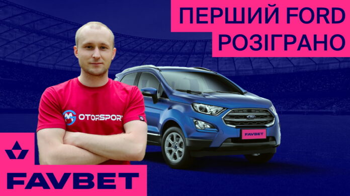 FAVbet