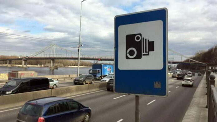 Speed Camera 2 Speed Camera