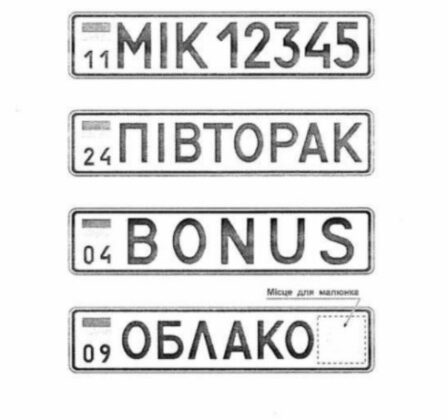 Znak