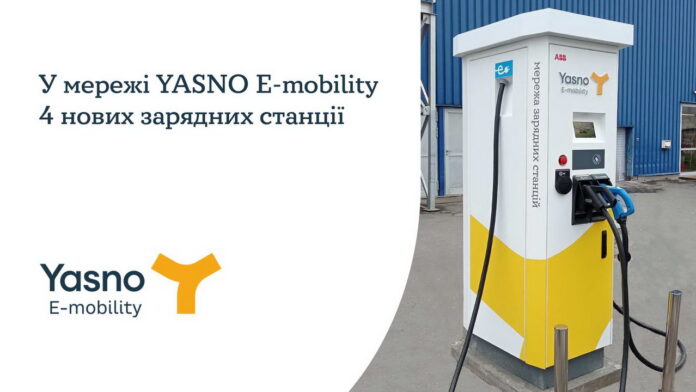 YASNO