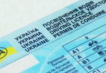 Шансы растут: за какие нарушения будет проще лишиться водительских прав Prava