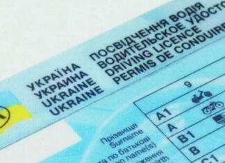 Шансы растут: за какие нарушения будет проще лишиться водительских прав Prava