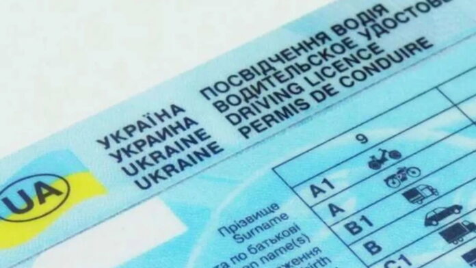 Prava