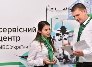 В Украине изменился порядок перерегистрации авто: согласие владельца уже не требуется сервисный центр МВД Украины