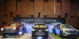 Haval