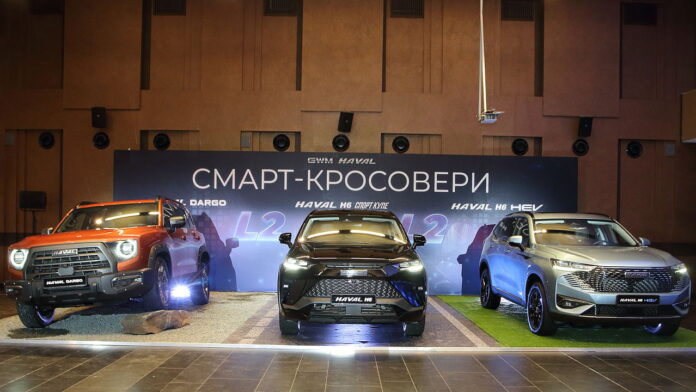 Haval Haval