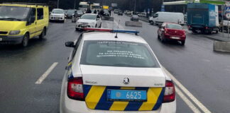 Police