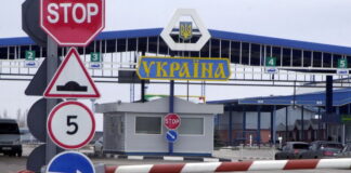 Пункт пропуска