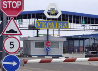 Пункти пропуску на західному кордоні України – вільні Пункт пропуска