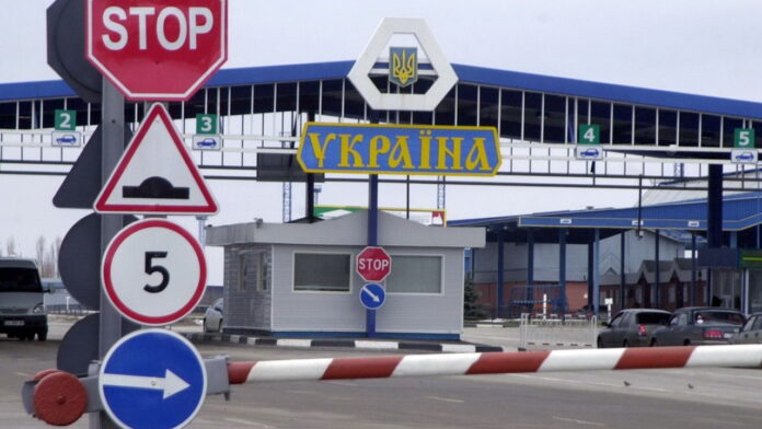 Пункт пропуска Пункт пропуска