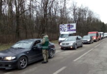 Черги на західному кордоні