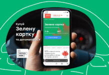 ARX запускає “Зелену картку”. 10% з кожного онлайн полісу перераховується до фонду “Повернись живим” Страхування ARX