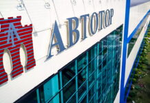 Російський автозавод розраховується із робітниками земельними ділянками АвтоТор
