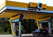 Утричі більше пального: але спочатку потрібно придбати борщ та каву БРСМ-Нафта