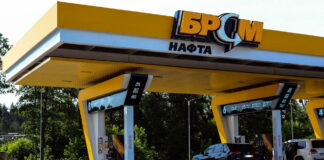 БРСМ-Нафта