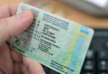 У Євросоюзі готують визнання українських посвідчень водія посвідченя водія