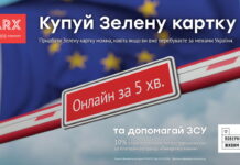 На допомогу українському водію: 6 порад щодо автострахування за кордоном Страхування ARX