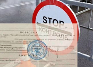 Поліція роздає водіям повістки на блокпостах та АЗС повістки на блокпостах
