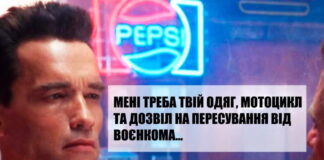 військкомат