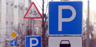 Паркування