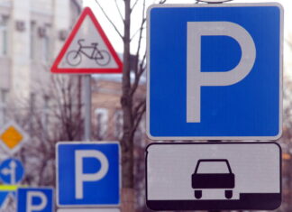 Паркування