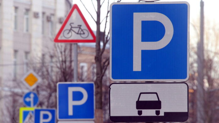Паркування Паркування