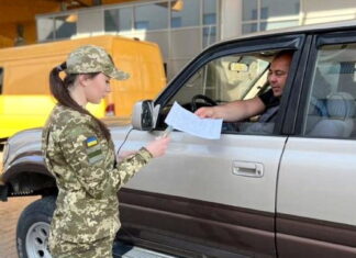 Правила змінено: виїхати з України на авто стало складніше виїзд за кордон на автомобiлi