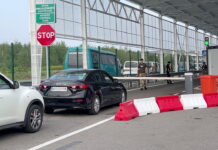 зміна правил перетину кордону