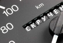 реальний пробіг автомобіля