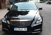 автомобільні номери