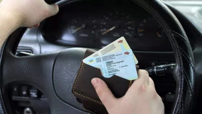 Документи на автомобіль