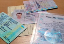 посвідчення водія