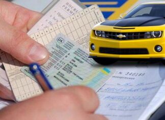 Податок на розкіш та пенсійний збір: скільки заплатять українці у 2023 році Реєстрація авто