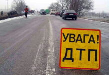 Відлуння війни: як змінилися ДТП в Україні ДТП