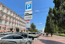 У Києві скасували плату за паркування: названо причину Паркування Київ