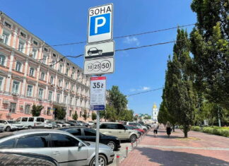 У Києві скасували плату за паркування: названо причину Паркування Київ
