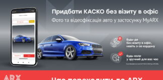 ARX