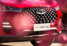 Chery