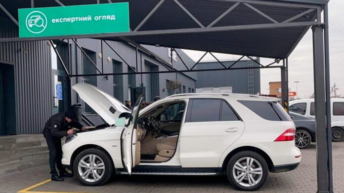 Експертиза авто