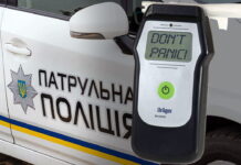 огляд водія