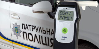 огляд водія