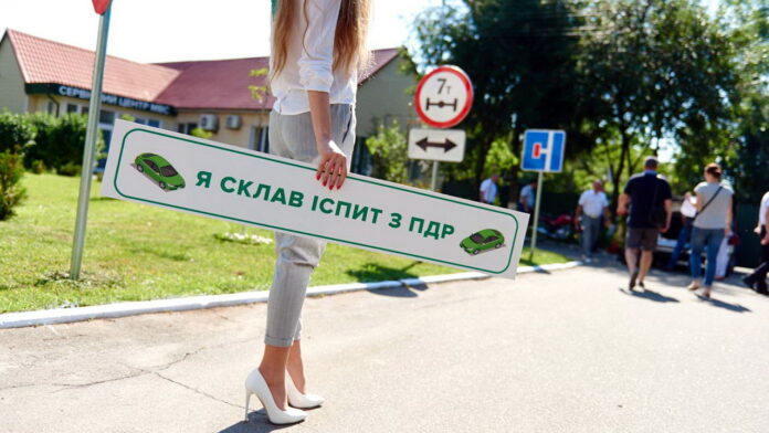 Іспит ПДР Іспит ПДР