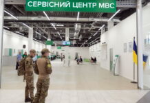 Довідки з ТЦК для перереєстрації авто: чи потрібні вони та кому саме Сервісній центр МВС
