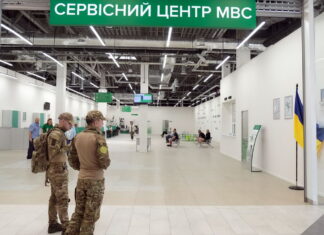 Довідки з ТЦК для перереєстрації авто: чи потрібні вони та кому саме Сервісній центр МВС