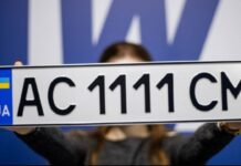 В Україні змінилась вартість крутих номерів: скільки коштуватиме Платний номерний знак