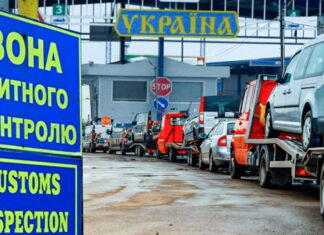 Українцям можуть повернути нульове розмитнення авто. Але не всім нульове розмитнення автомобілів