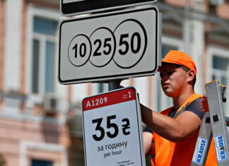 Паркування в Києві стало безкоштовним. Але є нюанс Паркування у Києві