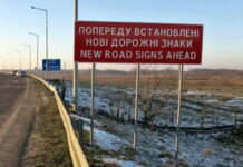 В Україні з’являться нові дорожні знаки: які саме Дорожні знаки